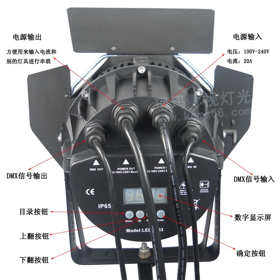 LED數(shù)字化聚光燈CM-LED3W*54背面圖